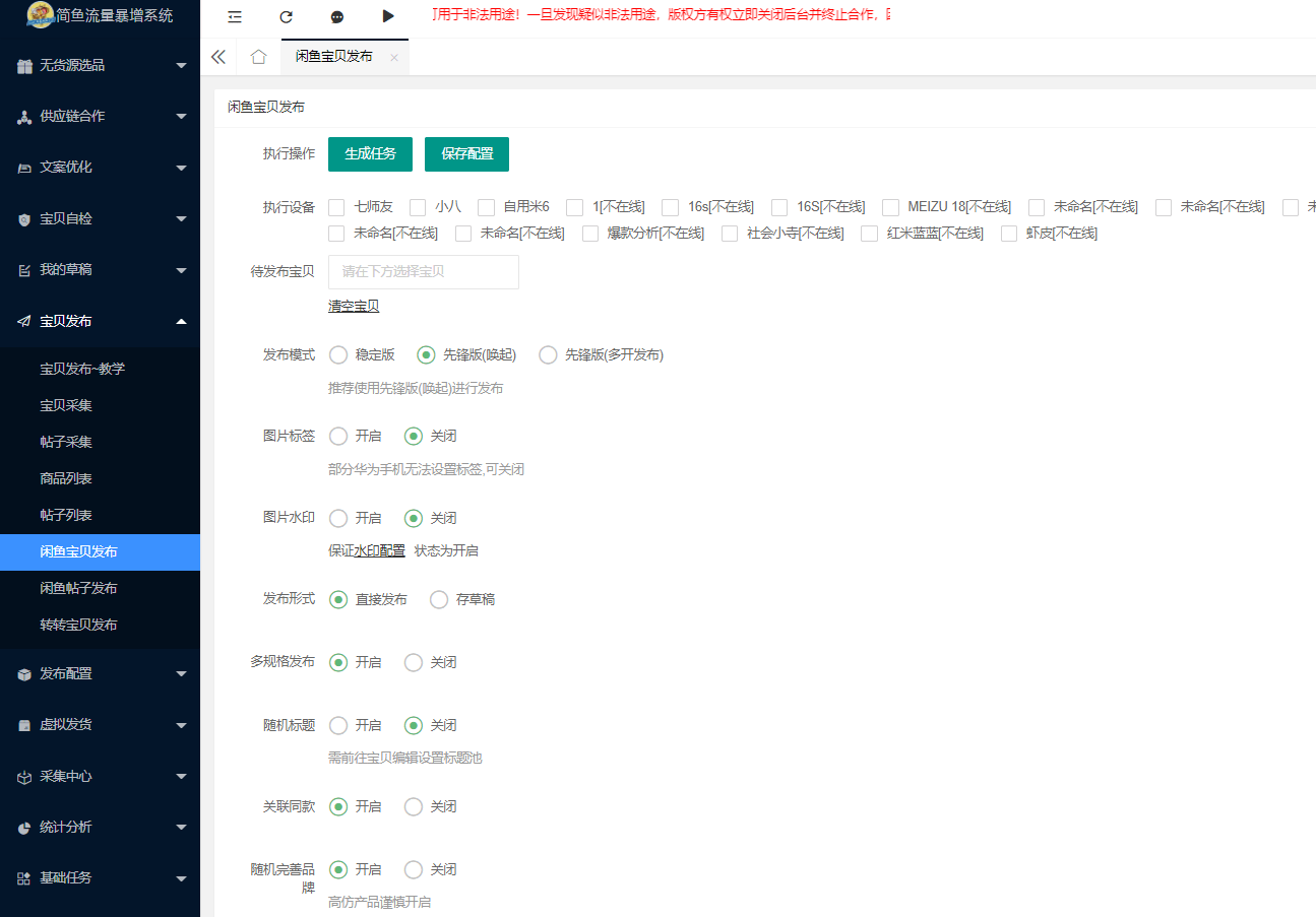 91助手源最新地址2016,探索最新资源，2016年91助手源最新地址解析