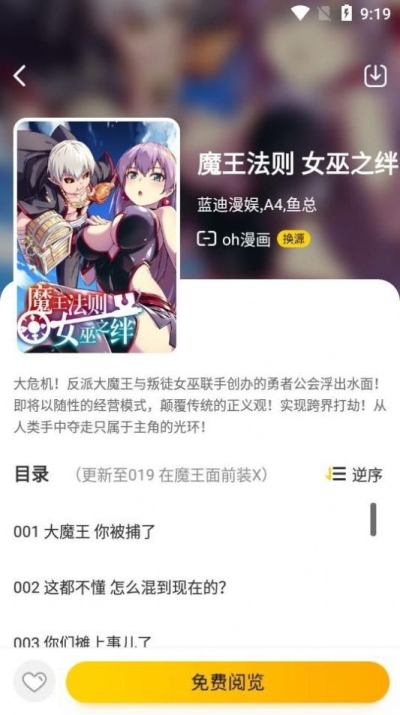 绅士道吧最新版本app,探索绅士道吧最新版本app的独特魅力