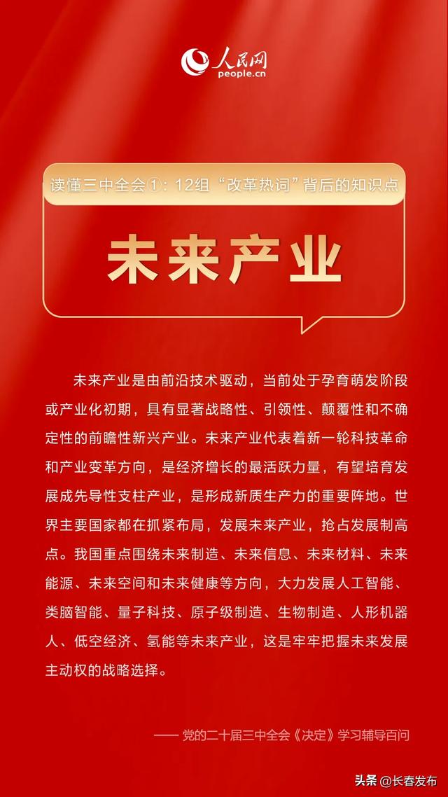 2024新浪正版免费资料,迎接未来，探索无限知识——新浪正版免费资料的全新篇章