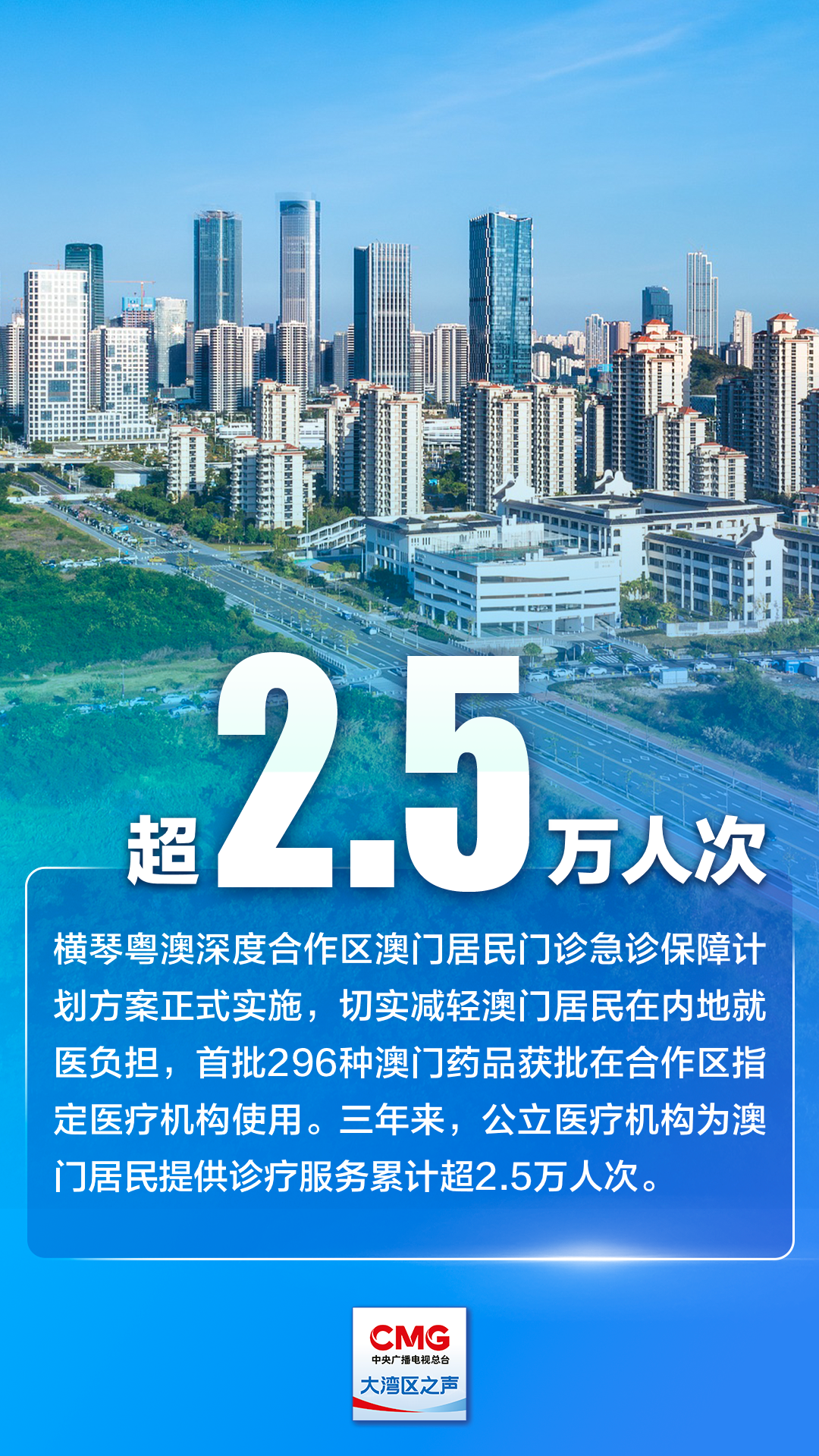 2024新澳门原料免费462,探索新澳门原料免费462，未来之道的启示