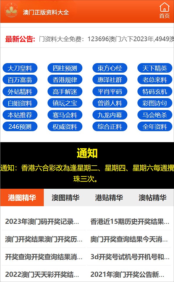 管家婆一码一肖100准,关于管家婆一码一肖100%准确的真相探究——揭示背后的违法犯罪问题