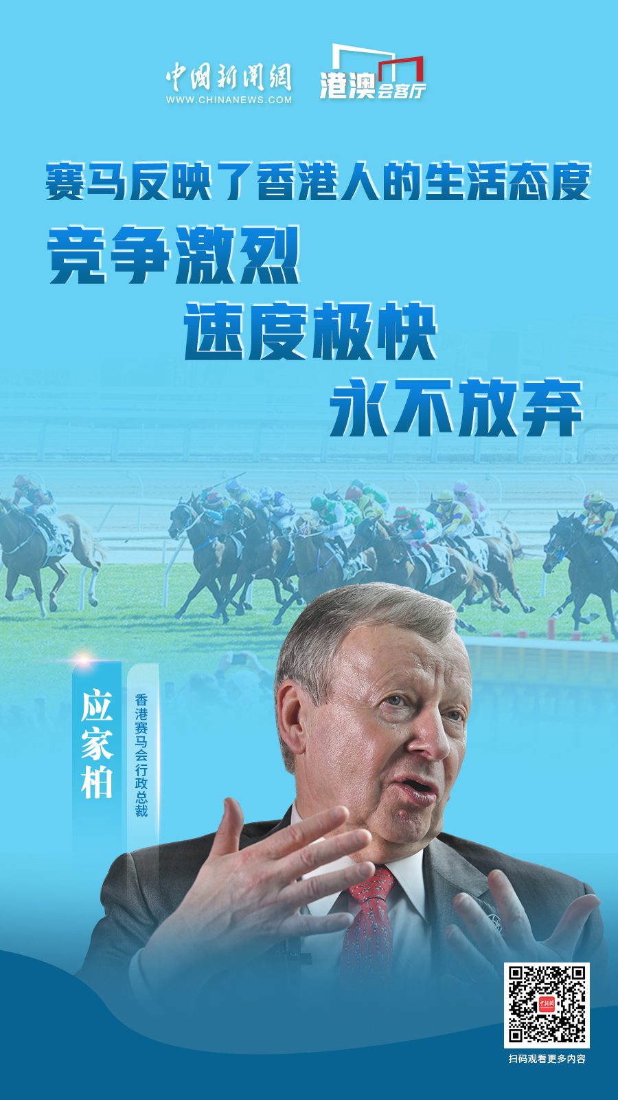 2024今晚香港开特马,关于香港赛马会及特马彩票的真相——警惕违法犯罪风险