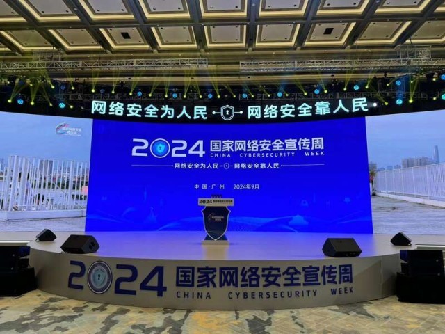 2024年澳门内部资料,澳门在2024年的内部发展深度解析