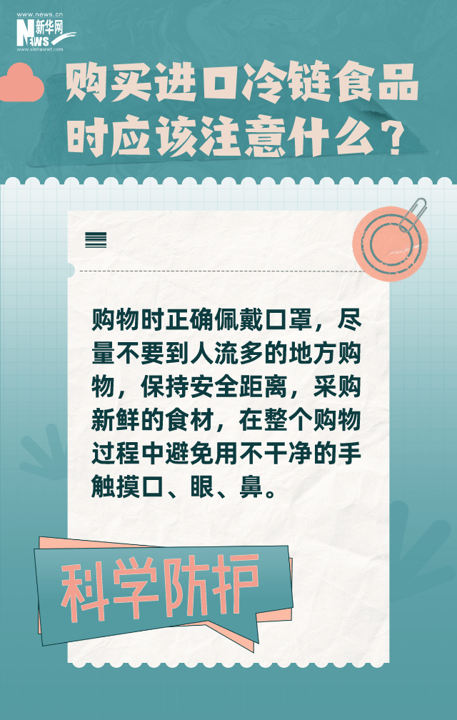 新澳好彩免费资料查询郢中白雪,新澳好彩免费资料查询与郢中白雪，探索与赏析