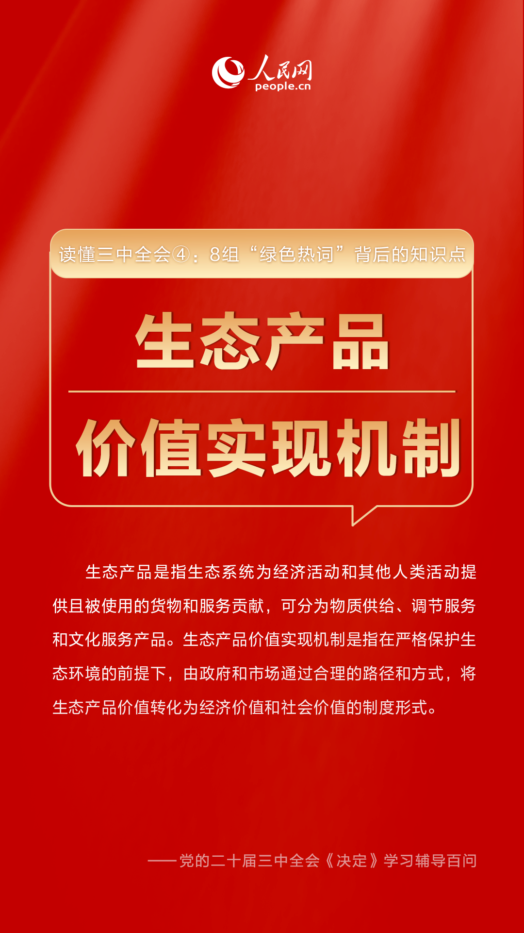 新澳门三中三必中一组,新澳门三中三必中一组的探索与奥秘