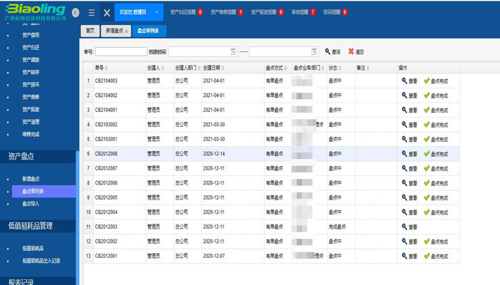 新澳内部一码精准公开,新澳内部一码精准公开，揭示违法犯罪问题的重要性与应对策略