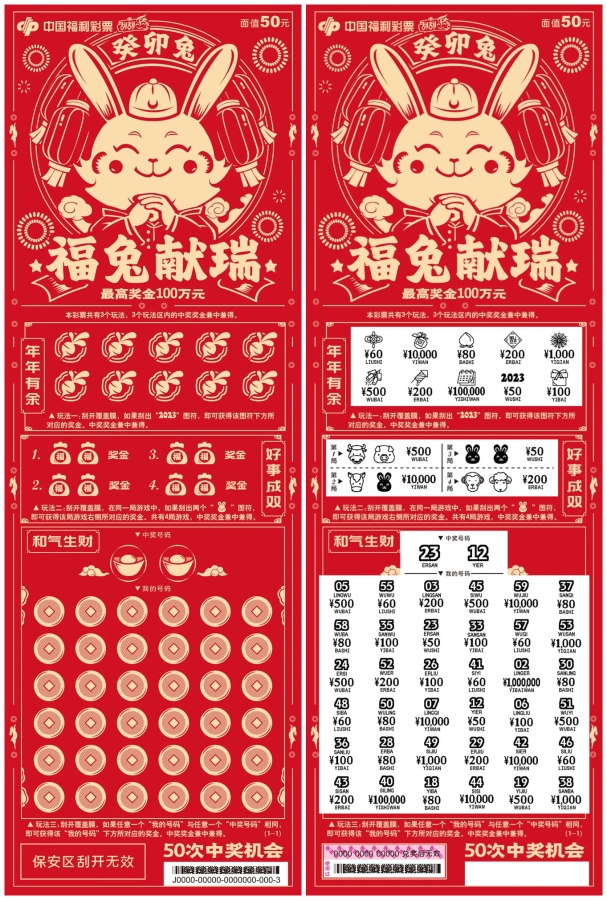 2024澳门今天晚上开什么生肖啊,探寻澳门生肖彩票背后的文化魅力——以2024年今晚生肖开奖为例