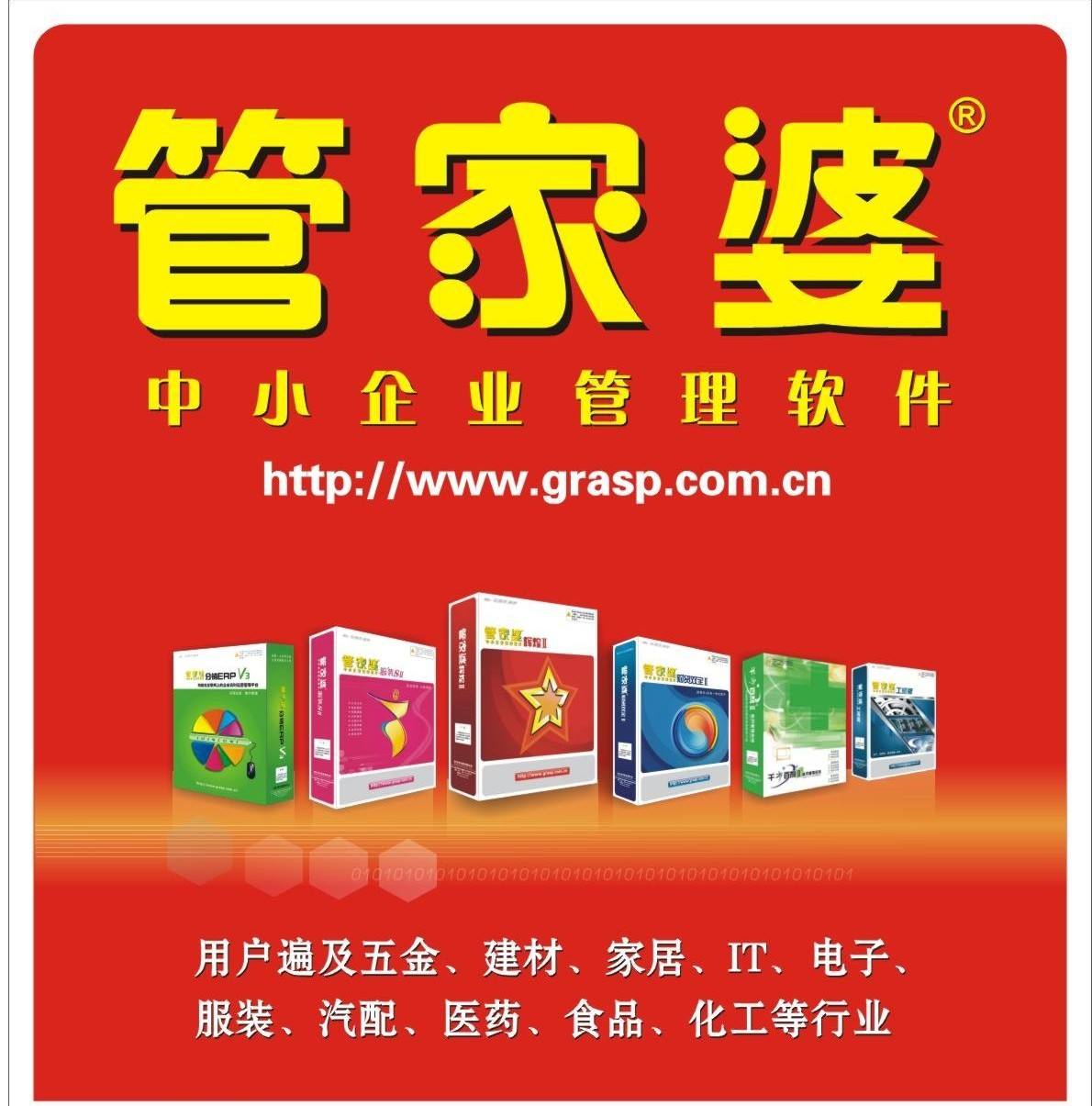 管家婆一码一肖100中奖71期,管家婆一码一肖与中奖71期的神秘故事