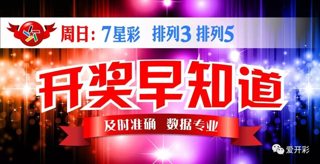 2024澳门天天六开彩开奖结果,揭秘澳门天天六开彩开奖结果——探索彩票背后的故事