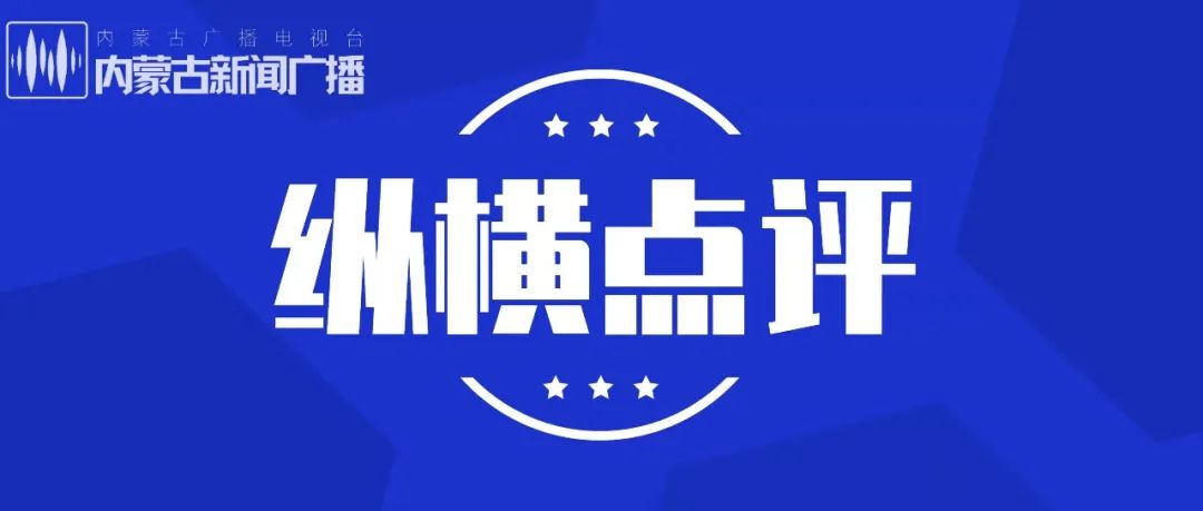 新澳门今晚开特马开奖,警惕网络赌博风险，切勿盲目追逐新澳门今晚开特马开奖的虚幻利益