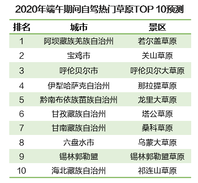 2O24年澳门今晚开码料,关于澳门今晚开码料的探讨与预测（以2024年为背景）