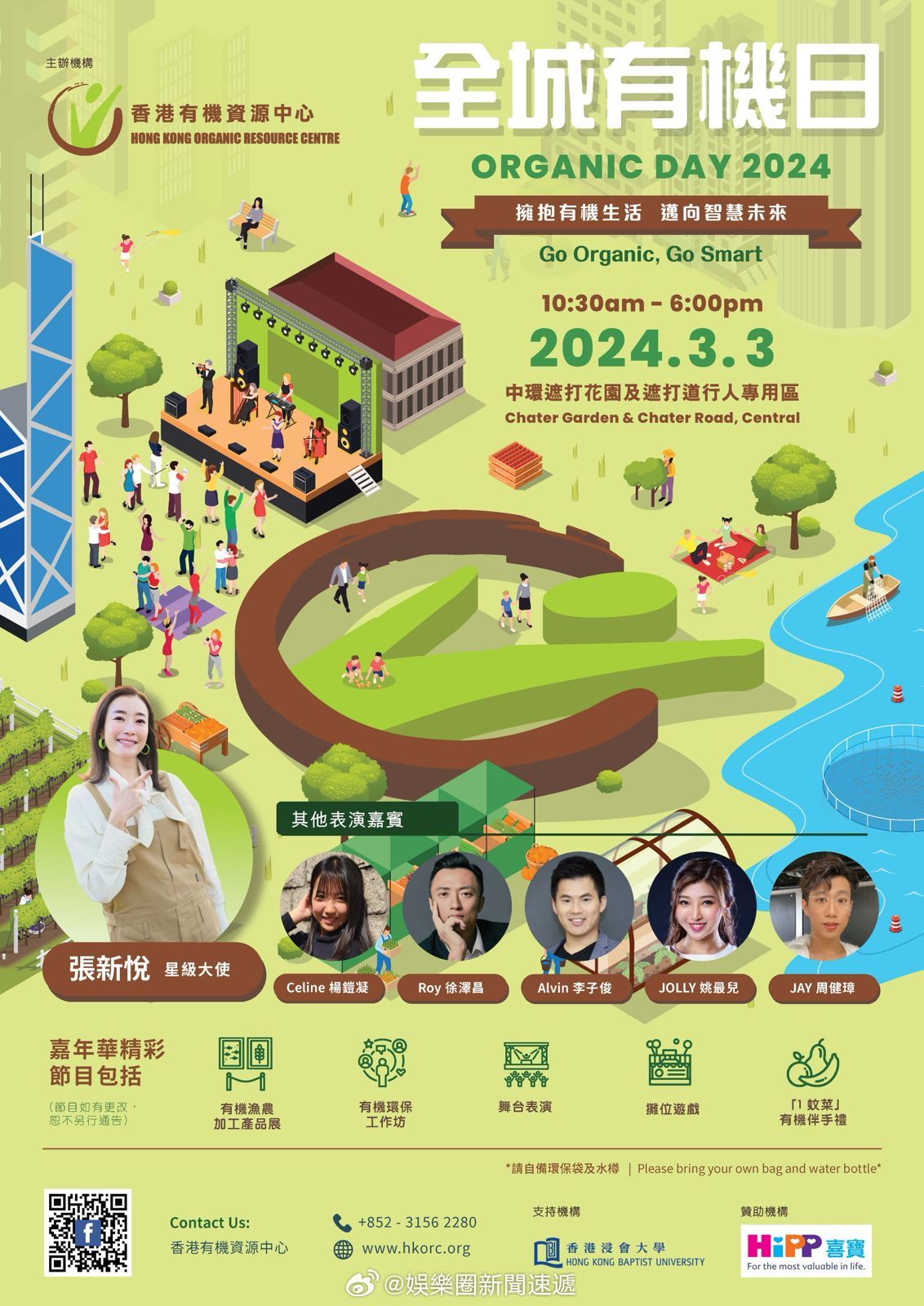 2024年澳门管家婆三肖100,探索澳门管家婆三肖的魅力，一场关于数字与命运的奇妙旅程（2024年特辑）