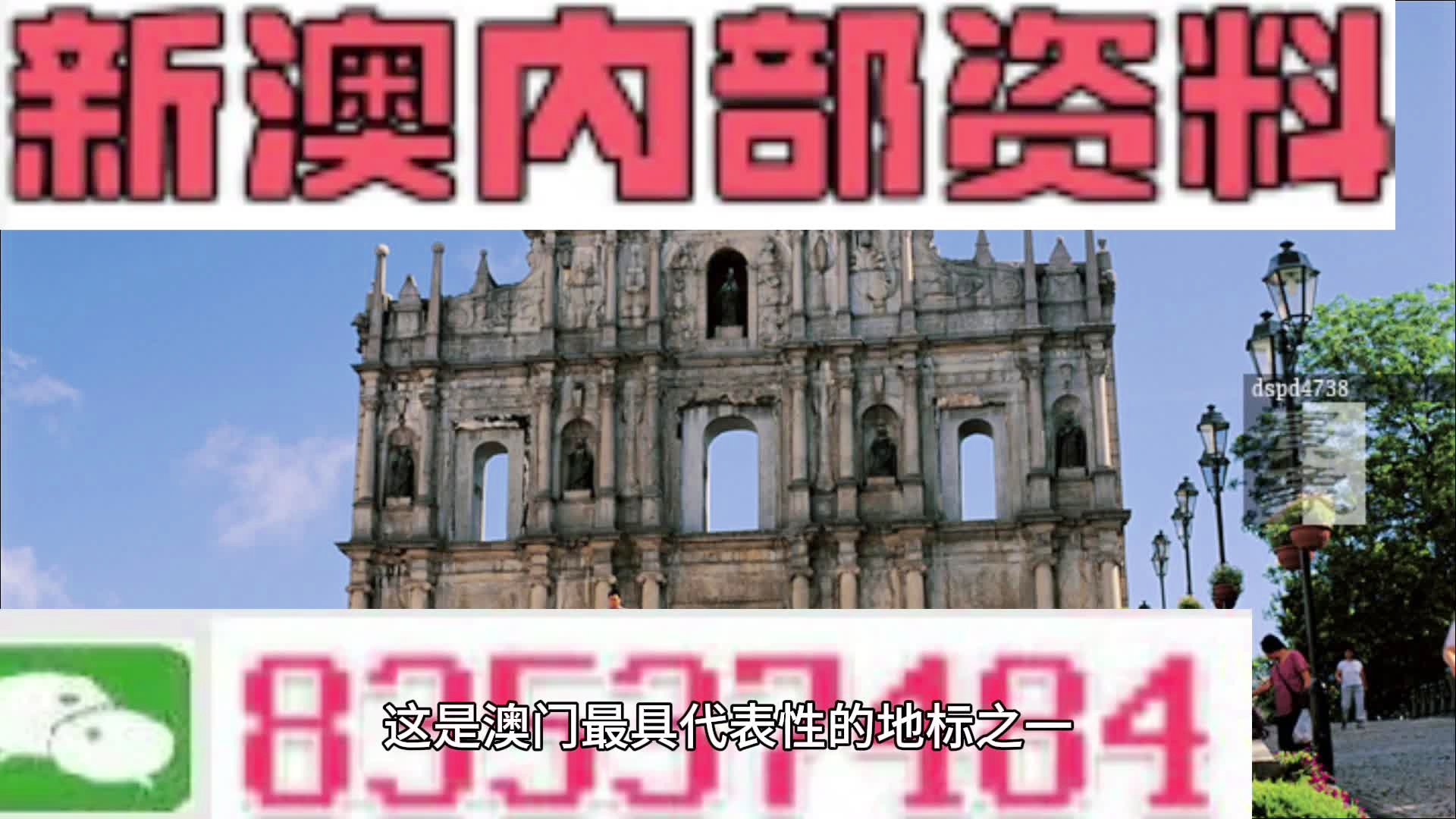 第2744页