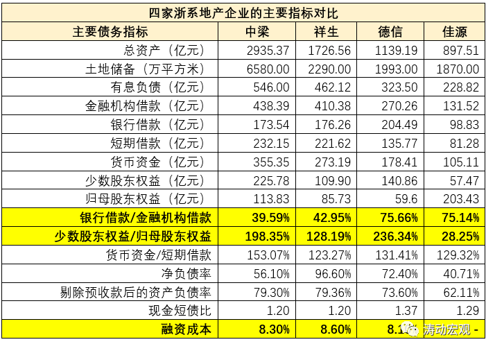 2024年奥门免费资料最准确,2024年澳门免费资料最准确预测与分析