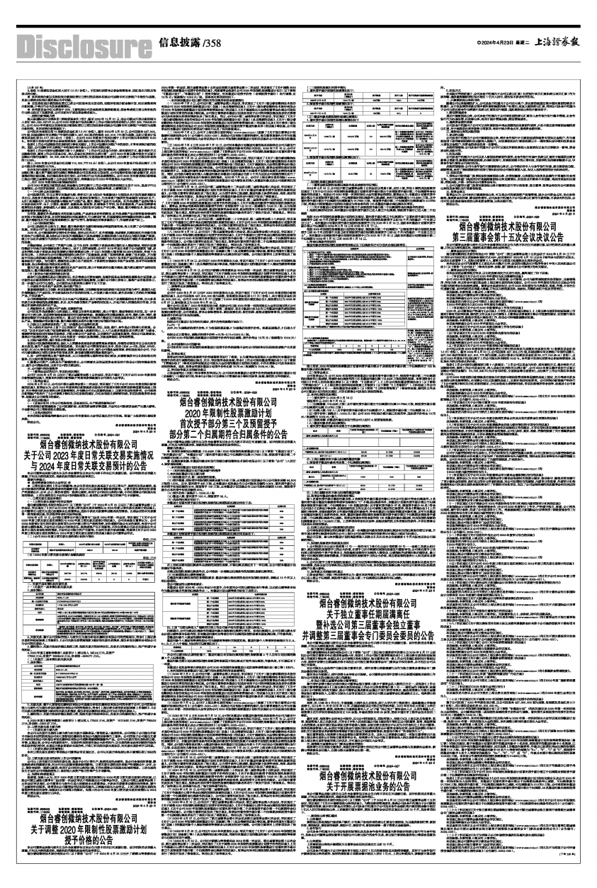 澳门闲情2024年今日最新消息,澳门闲情2024年今日最新消息，探索未来旅游新篇章