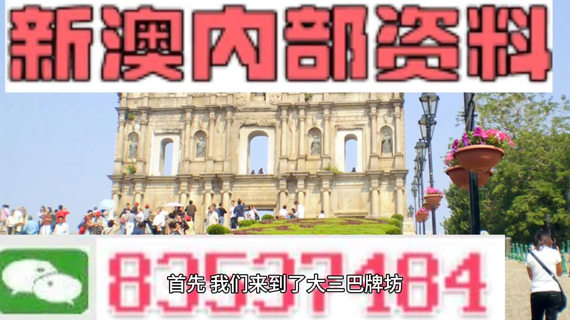 2024年澳门大全免费金锁匙,澳门大全免费金锁匙，探索未来的财富之门（2024年展望）