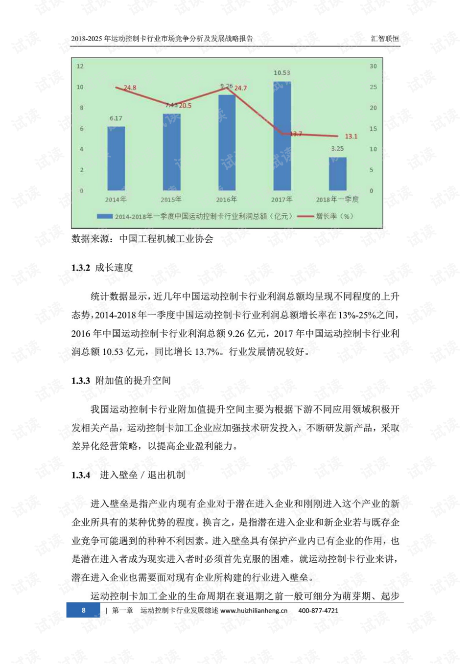 澳门六开奖结果2025开奖记录查询,澳门六开奖结果及未来展望，探索2025年开奖记录查询