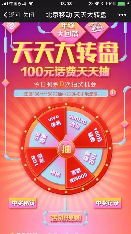 管家婆100%中奖,揭秘管家婆彩票中奖神话，百分之百中奖的奇迹