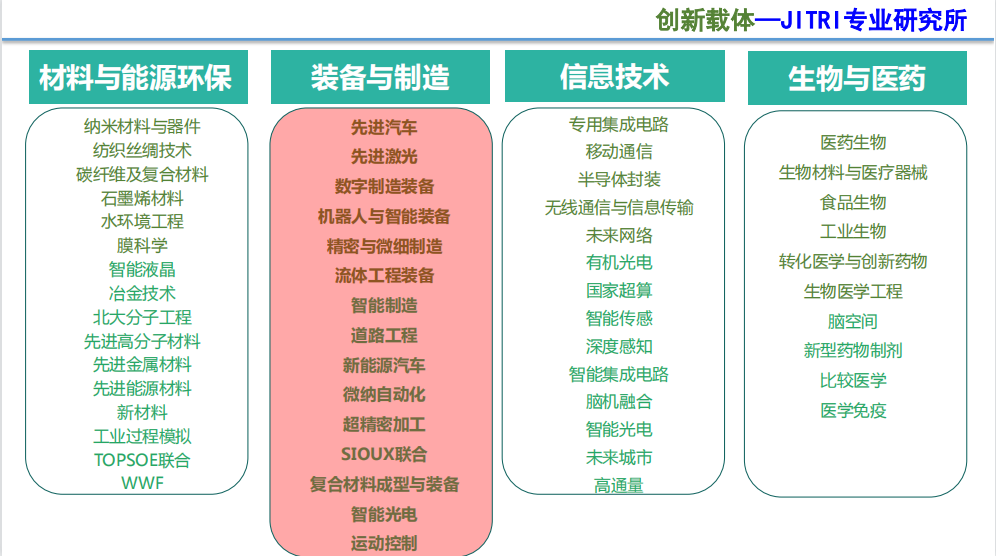 热泪盈眶 第3页