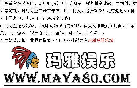 今晚9点30开什么生肖26号,今晚9点30分的生肖开什么，探寻生肖运势与数字背后的神秘力量