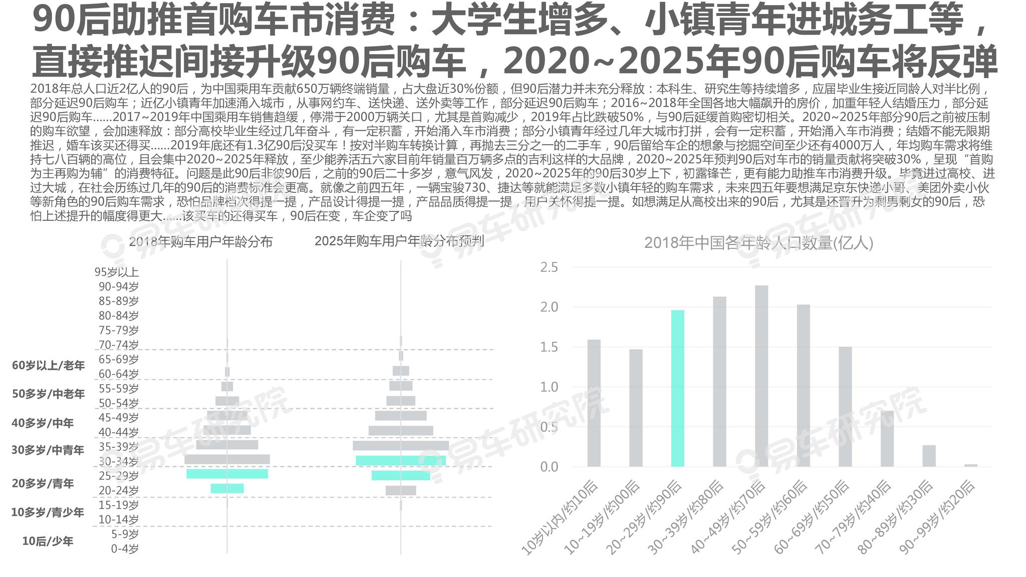 新澳2025资料免费大全版,新澳2025资料免费大全版，深度解析与前瞻性探讨