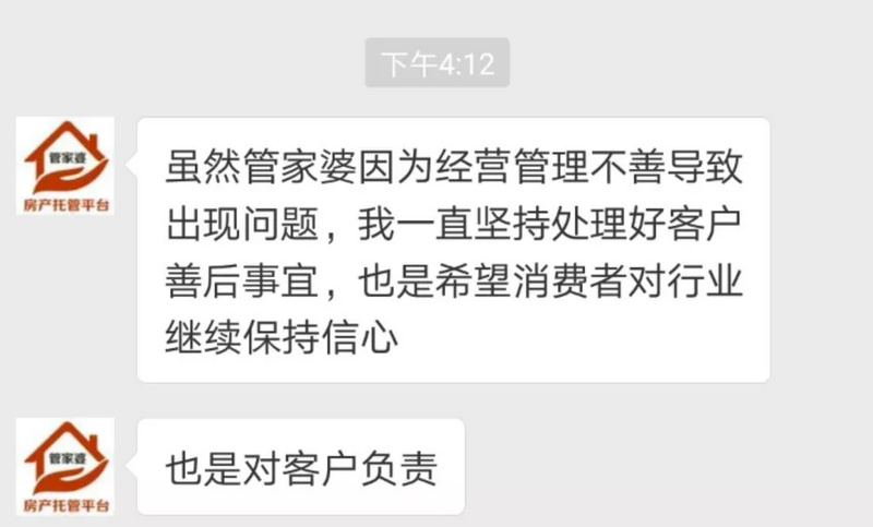 管家婆一肖,揭秘管家婆一肖，背后的故事与深层含义