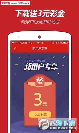 2025澳门天天开好彩大全app,澳门天天开好彩大全app与违法犯罪问题探讨