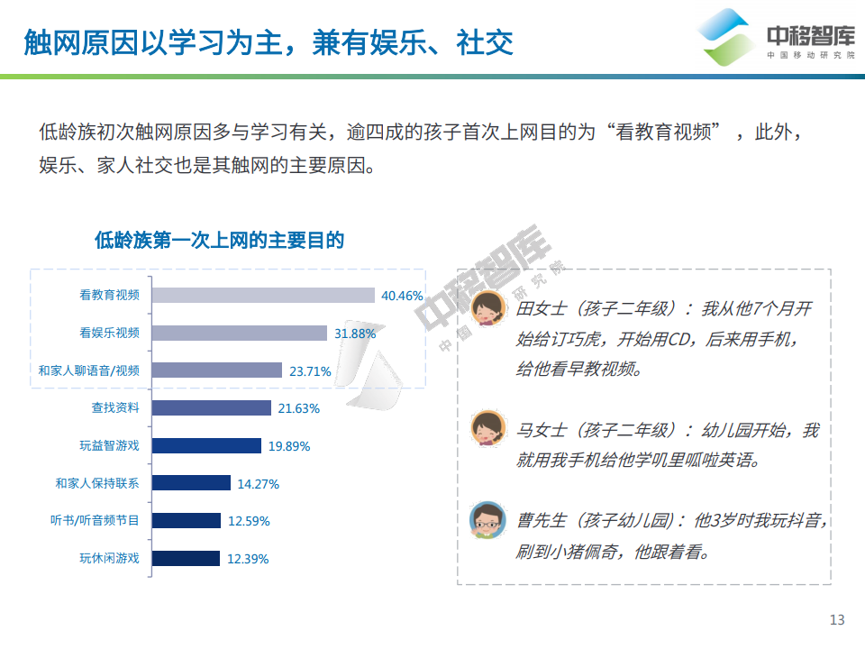 2025年正版资料免费大全功能介绍,探索未来知识共享，2025正版资料免费大全功能介绍