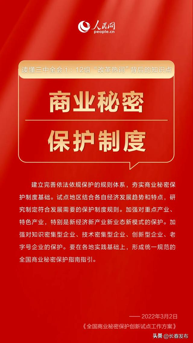 2025正版资料免费公开,迈向知识共享的未来，2025正版资料免费公开的探索与实践