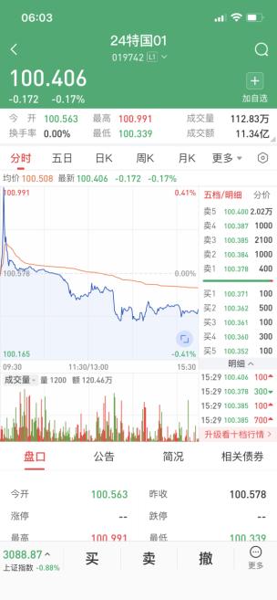 4949澳门特马今晚开奖53期,澳门特马第53期开奖揭晓，4949的幸运数字能否带来惊喜？