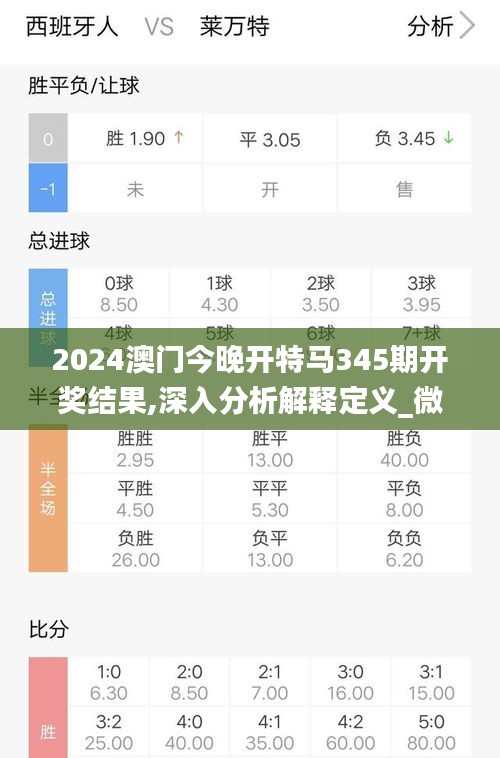 今晚澳门特马开什么,今晚澳门特马开什么，探索未知的幸运之旅