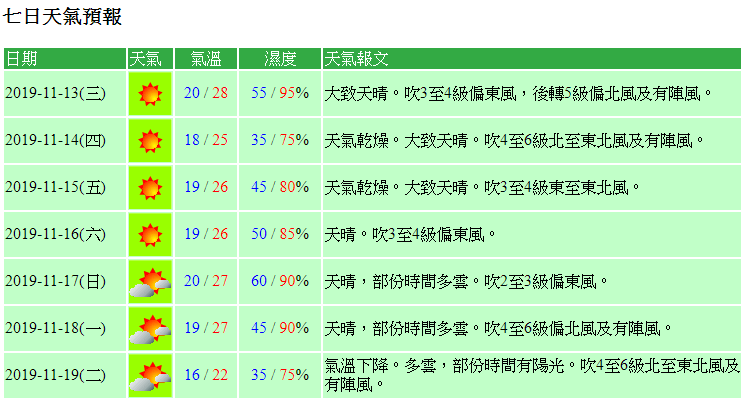 澳门码今晚开什么特号9月5号,澳门码今晚开什么特号，一个关于犯罪与赌博的探讨（9月5号）