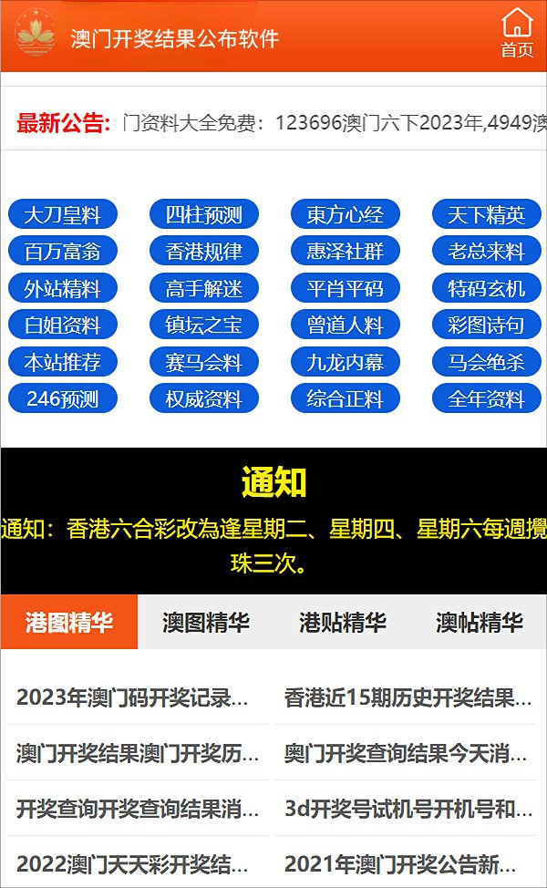 澳门特马今期开奖结果2025年记录,澳门特马2025年开奖结果记录及未来趋势分析