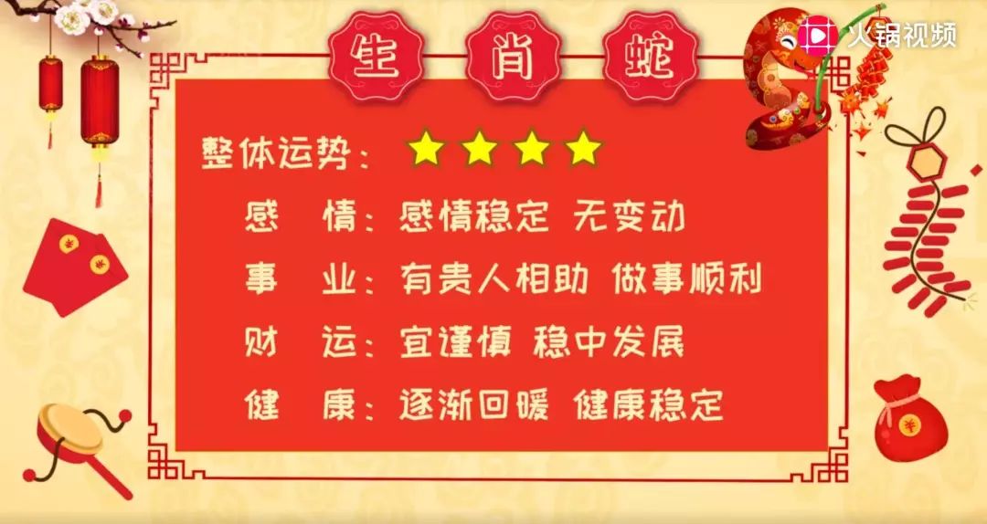 今晚9点30开什么生肖26号,今晚9点30开什么生肖？揭晓生肖运势与神秘数字26号