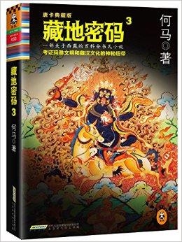 澳门正版资料一玄武,澳门正版资料一玄武，解读神秘文化符号的魅力与内涵