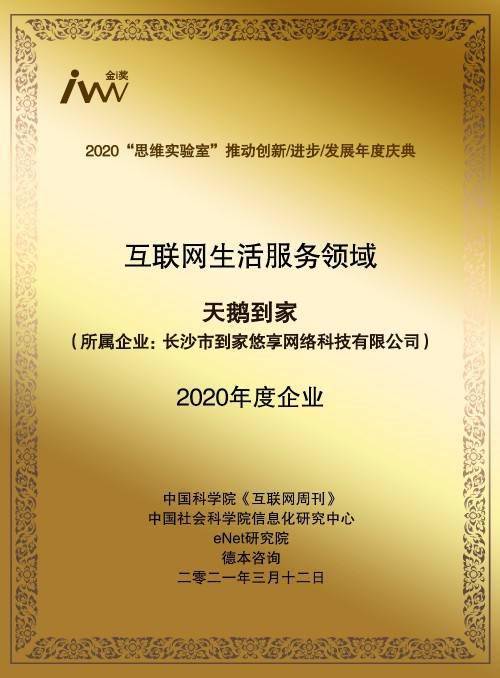 7777788888马会传真,探索数字密码，马会传真与神秘的数字组合7777788888