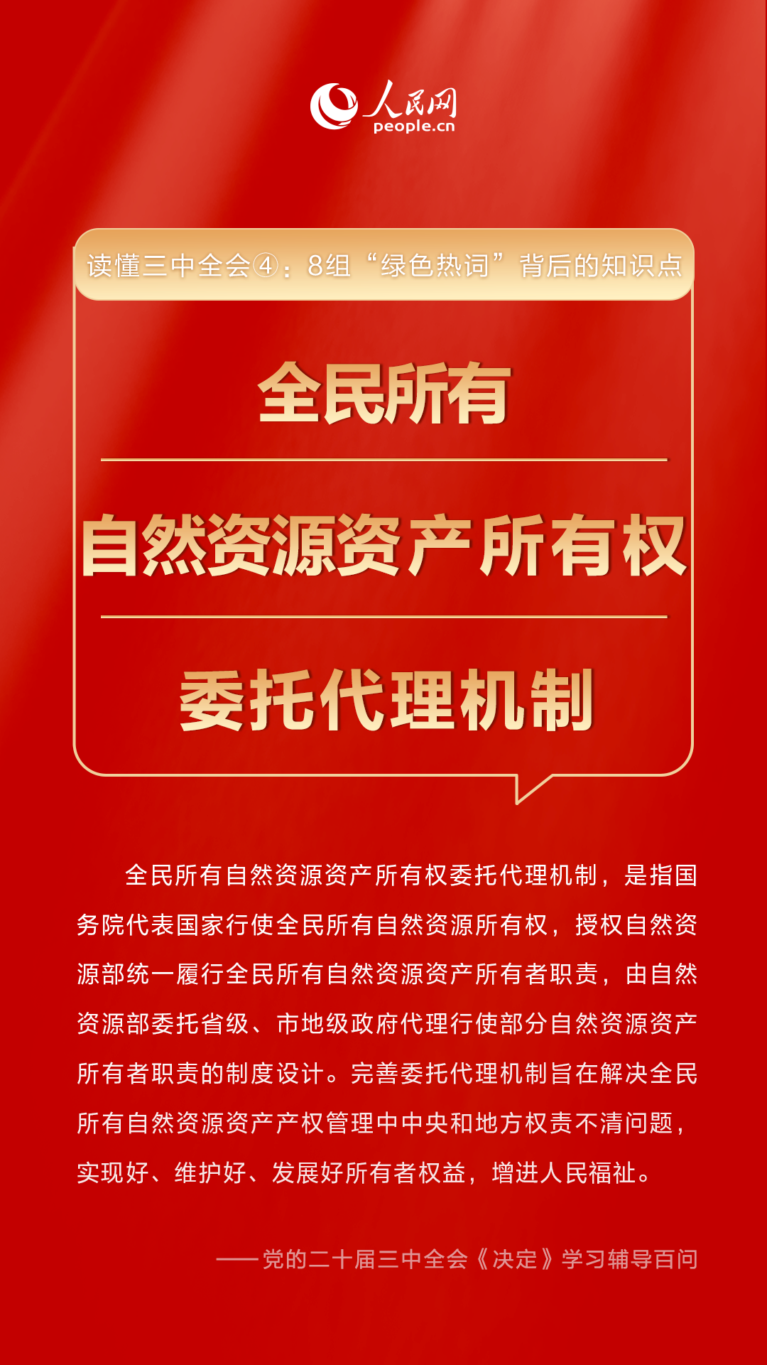 澳门三中三码精准100%,澳门三中三码精准，揭示背后的风险与警示