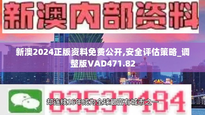 新奥资料免费精准资料群,探索新奥资料免费精准资料群的价值与潜力