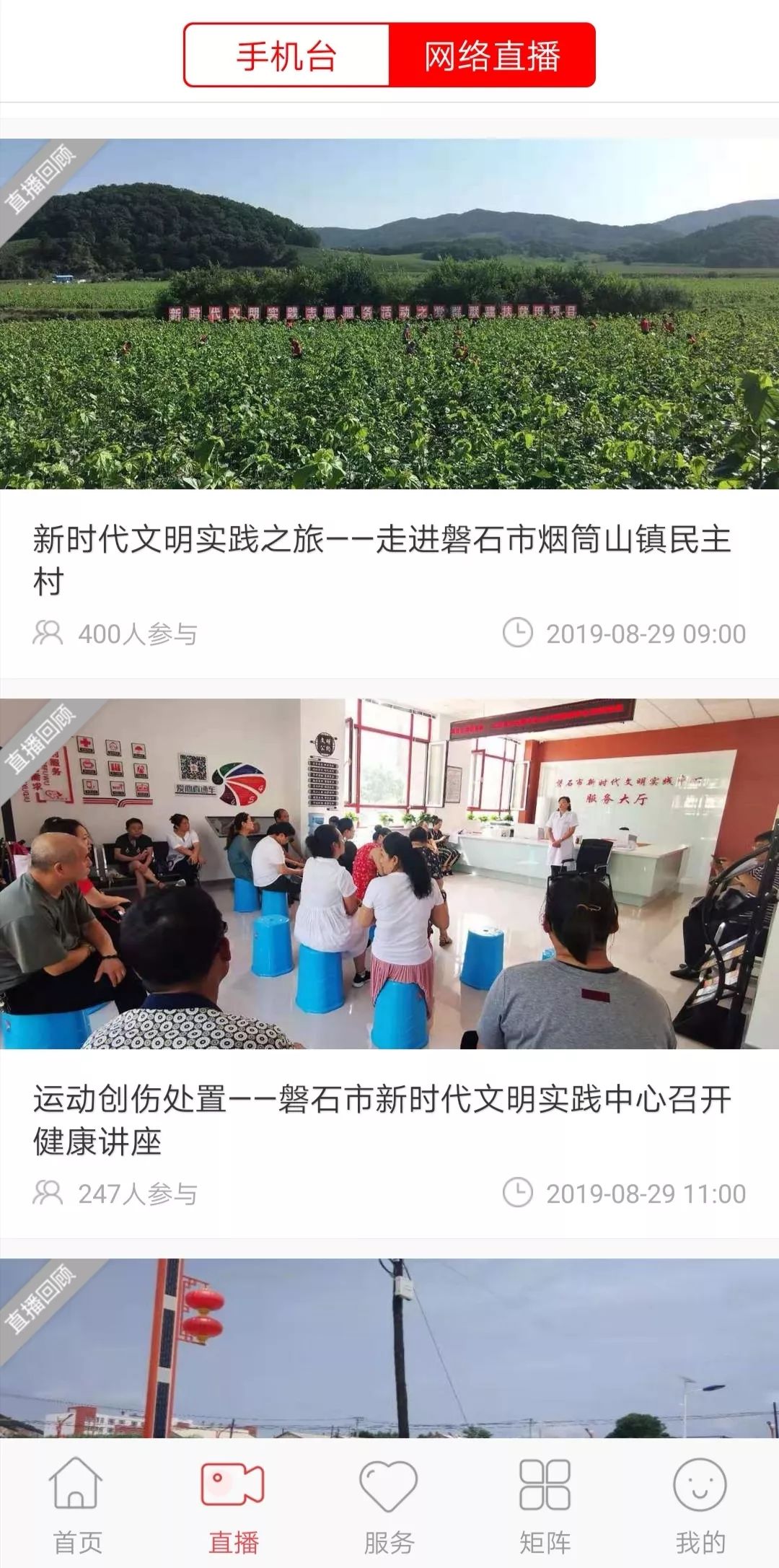 齐中网免费资料网,齐中网免费资料网，教育资源共享的新时代平台