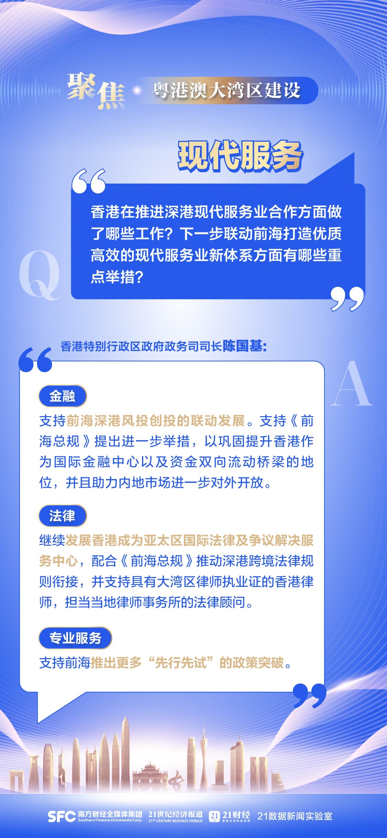 新澳今天最新资料,新澳今日最新资料深度解析