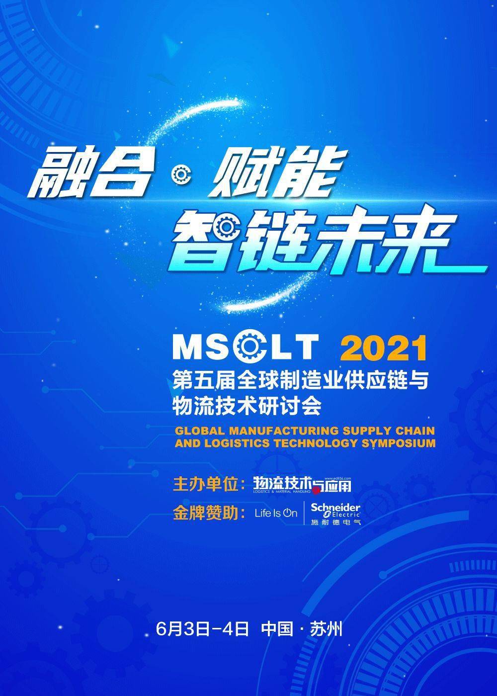 2025新澳门特马今晚开什么,探索未来，新澳门特马今晚的开奖奥秘（关键词，2025新澳门特马今晚开什么）