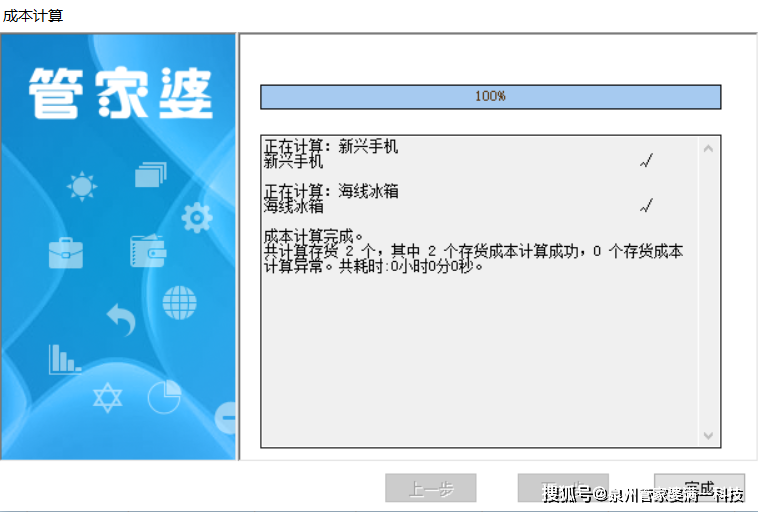 管家婆一肖一码100正确,管家婆一肖一码，揭秘精准预测的神秘面纱与正确性的深度探究