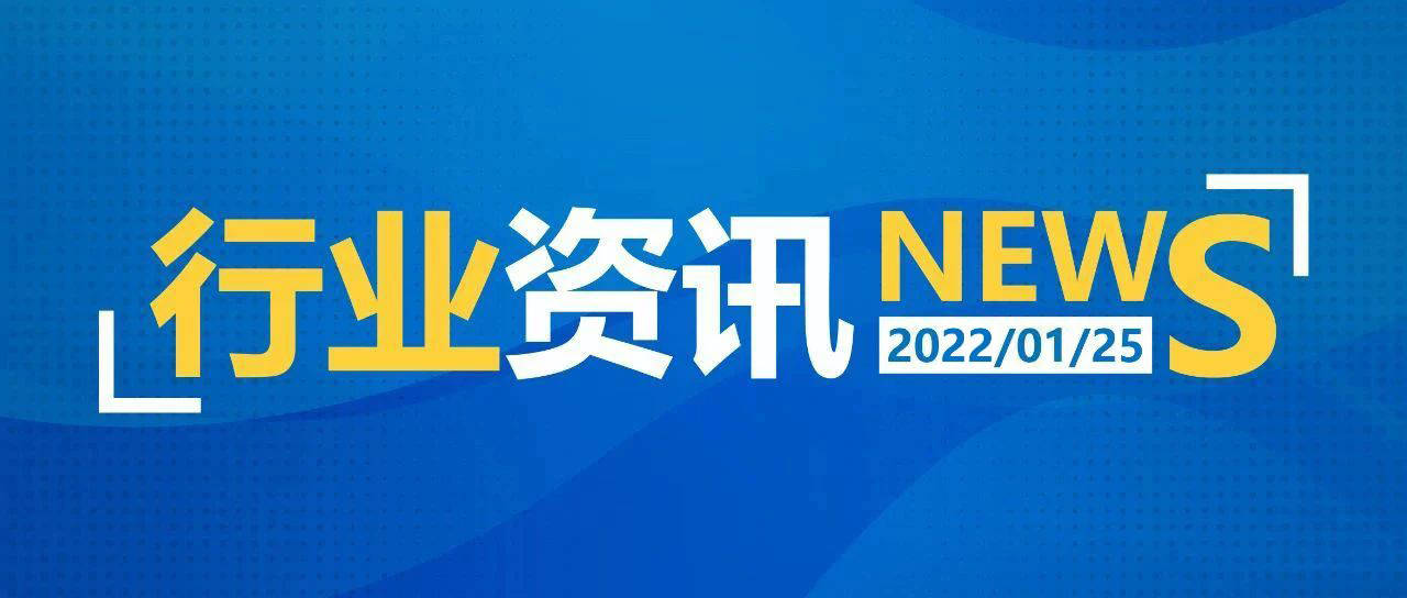 2025年2月10日 第37页