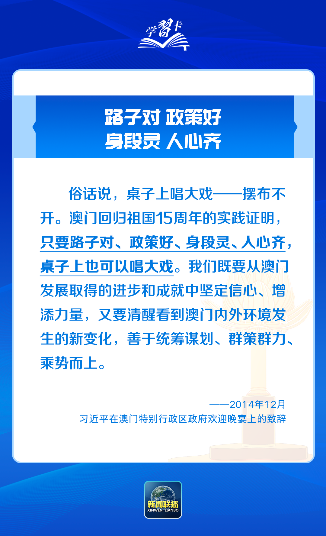 澳门一肖一特100精准免费,澳门一肖一特与精准免费的犯罪问题探讨