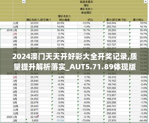 2025年2月11日 第43页