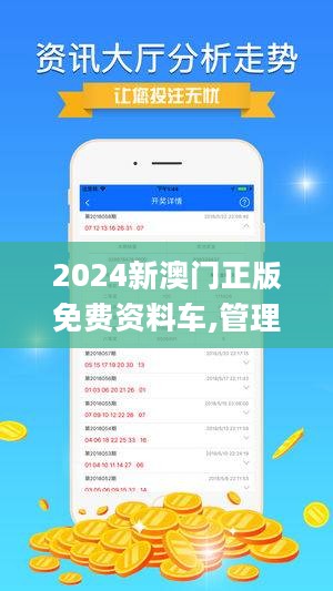 新澳2025资料免费大全版,新澳2025资料免费大全版，探索与启示