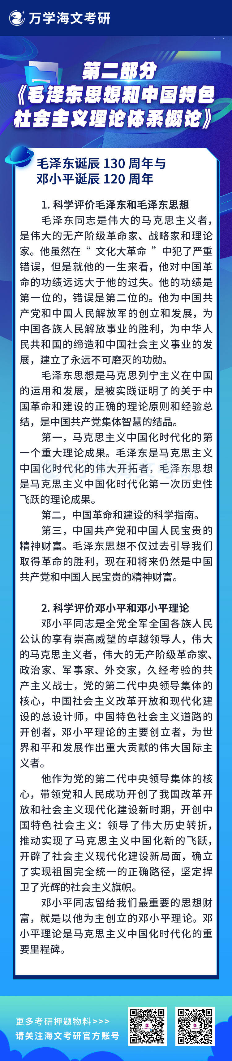 白小姐一码一肖中特1肖,白小姐一码一肖中特一肖的神秘魅力与探索