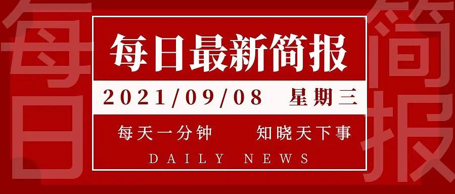 六和彩资料查询2025年免费查询120期 08-09-15-33-35-38Q：06,六和彩资料查询，免费获取2025年未来期数预测与深度解读（第120期）