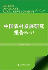 管家婆2025资料幽默玄机094期 20-23-25-32-40-49X：33,管家婆2025资料幽默玄机094期，揭秘数字背后的神秘与乐趣