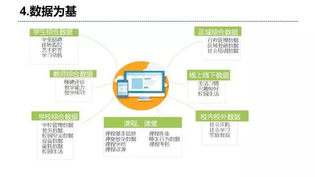 7777888888精准管家027期 01-24-34-35-41-44X：29,揭秘精准管家，数字背后的故事与探索